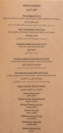 al maha bedouin suite repas 23