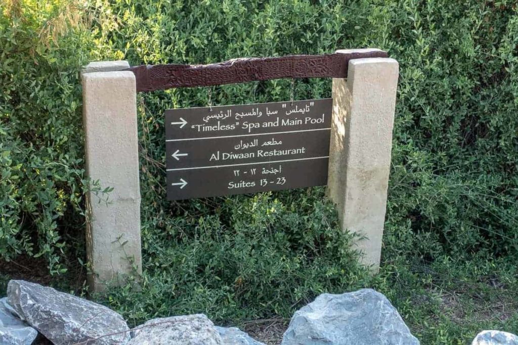 al maha spa exterieur 01