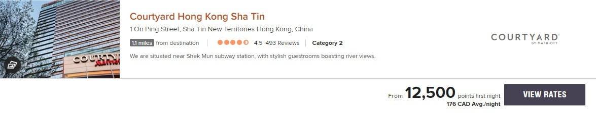 courtyard sha tin marriott bonvoy