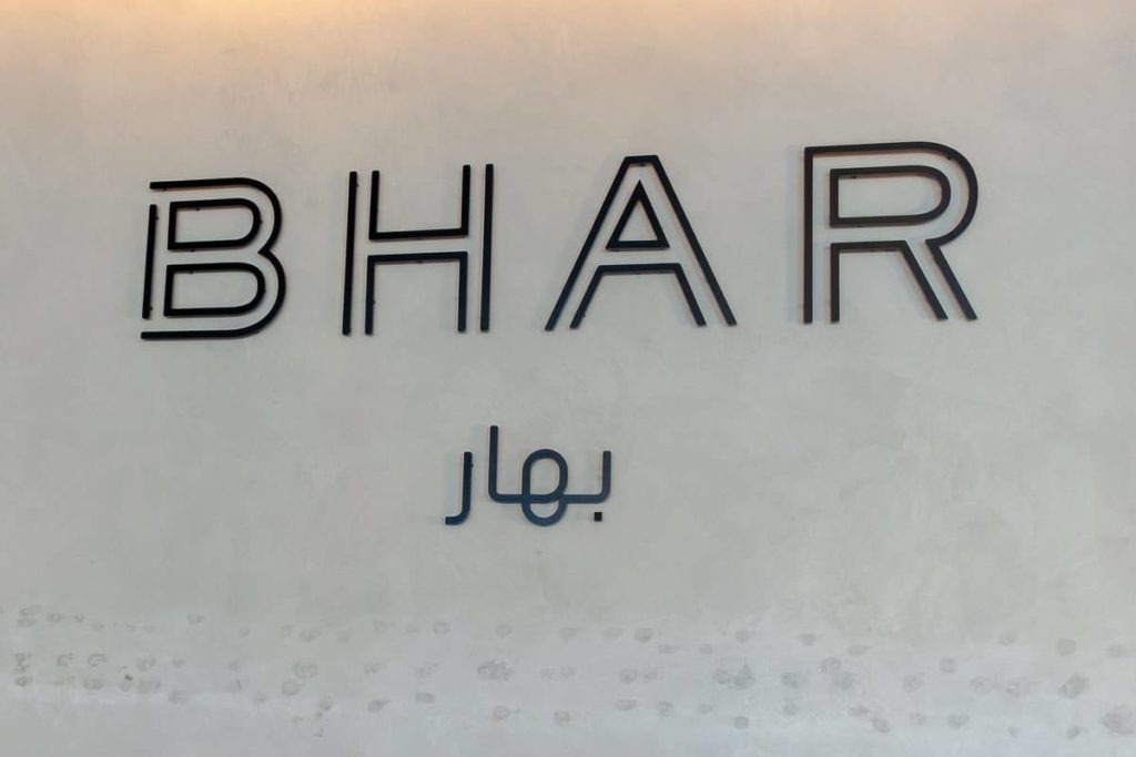 renaissance downtown hotel dubai petit dejeuner 01