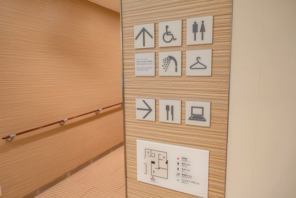 ANA Arrival Lounges NRT 13