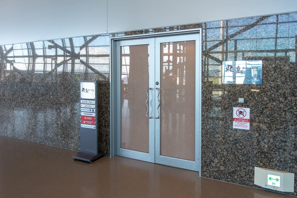 Asuka Lounge Osaka Kix 02