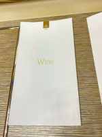 Emirates Nouvelle Premiere Classe Menus 080