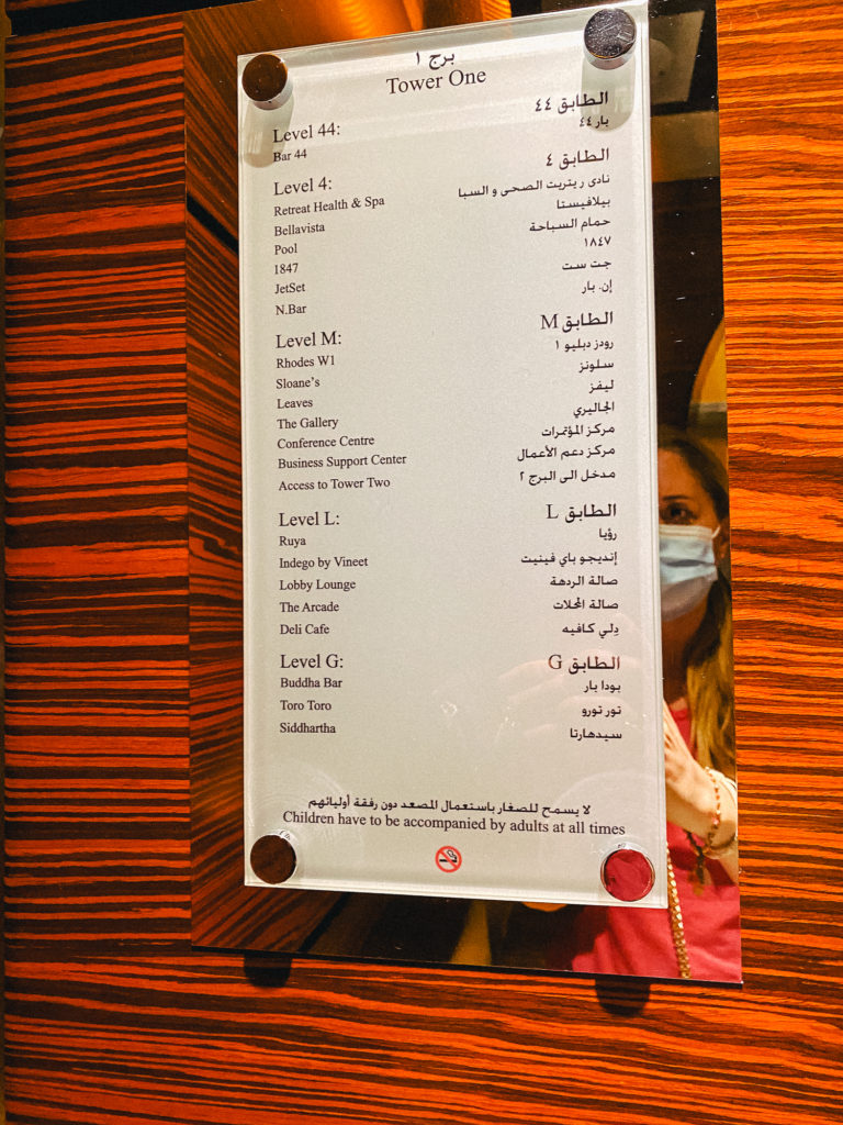 grosvenor house, a luxury collection hotel, dubai-tour 106