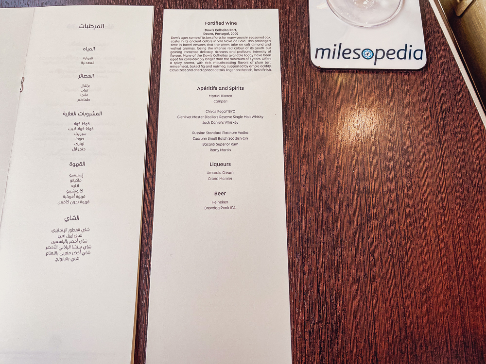 Etihad Business Class