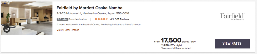 Marriott Universal Studios Japan