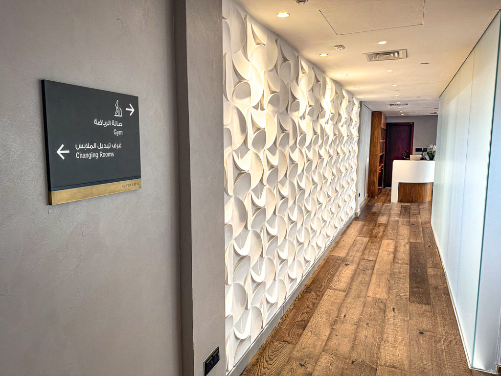 Le Royal Méridien Doha