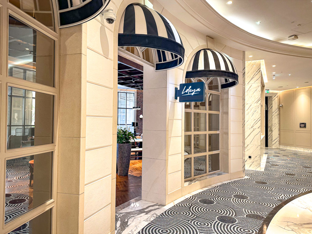 Le Royal Méridien Doha