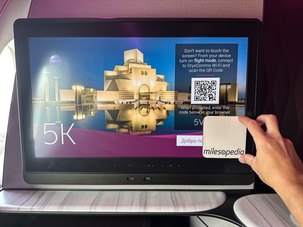 Qatar Airways A350-51