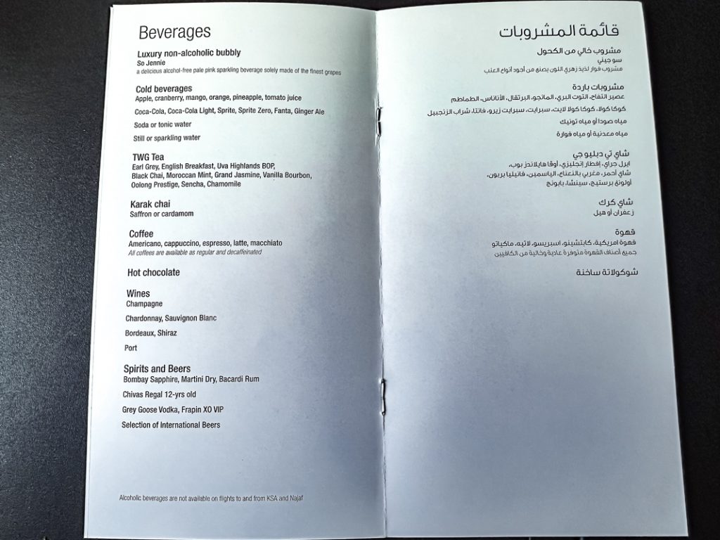 Qatar Airways A350-60