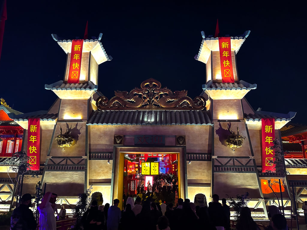 Riyadh Season BLVD World