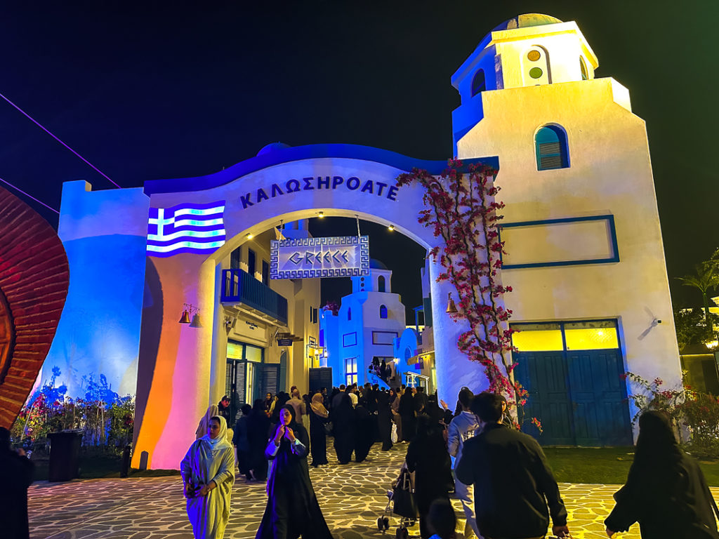 Riyadh Season BLVD World