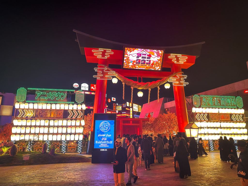 Riyadh Season BLVD World