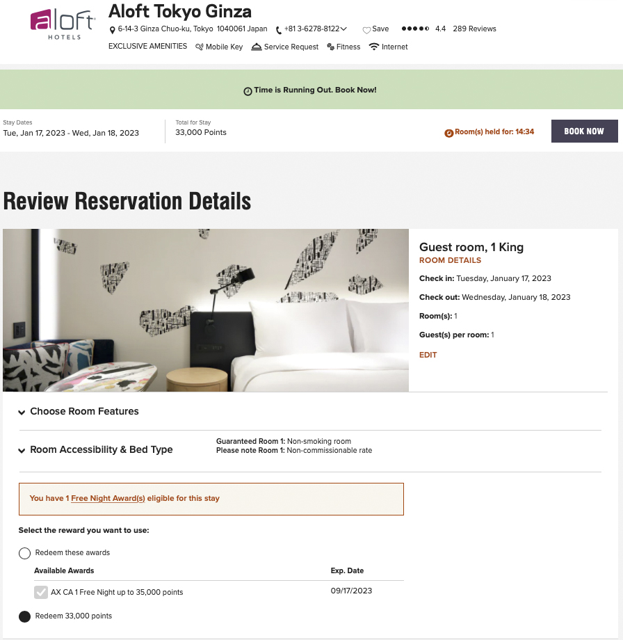 Aloft tokyo ginza marriott bonvoy free night certificate