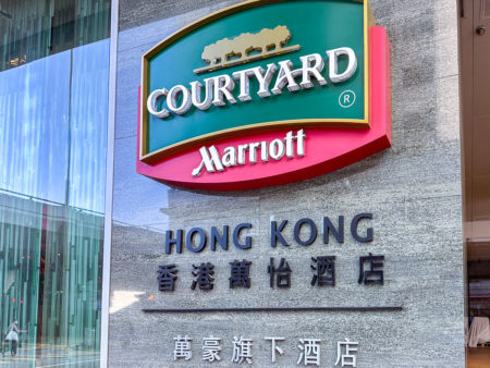 Courtyard Hong Kong