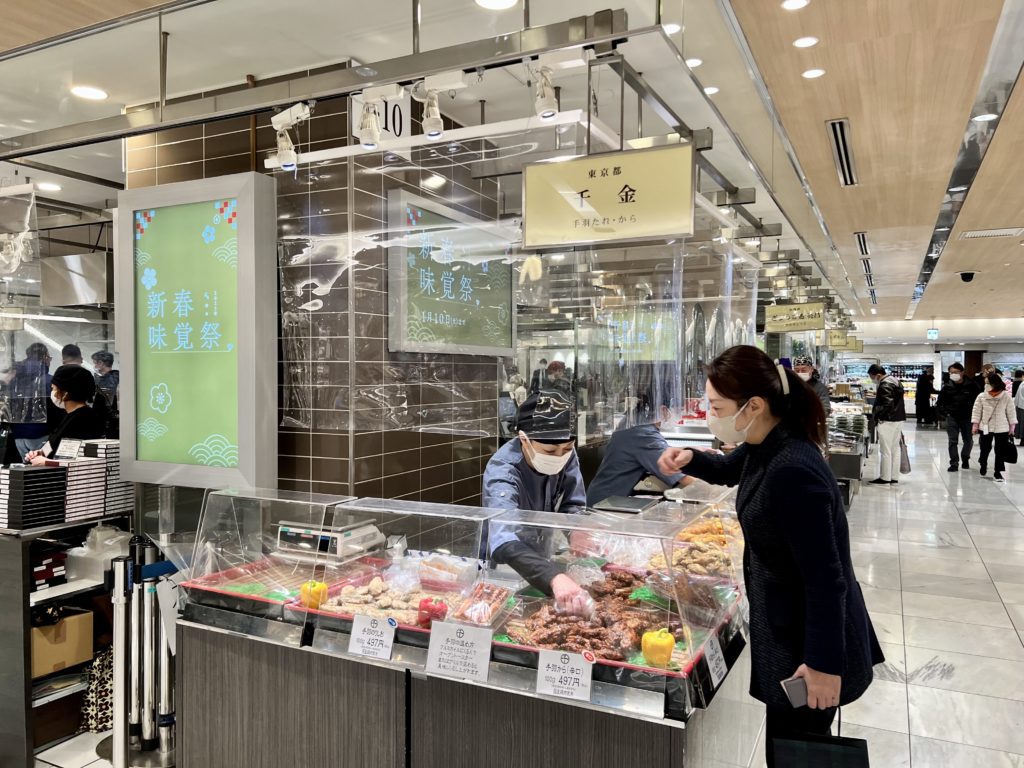 Tokyo department store food hall
