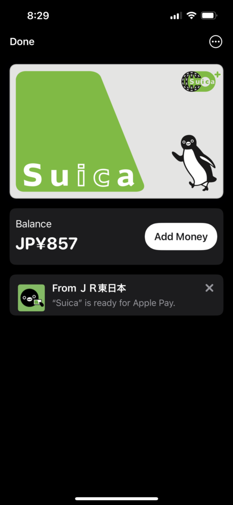 Tokyo suica card 8230