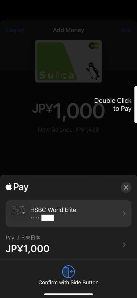 Tokyo suica card 9070