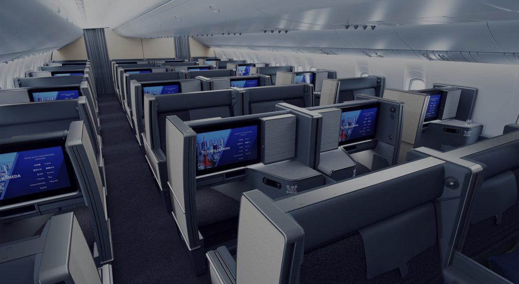 Ana business class the room cabine