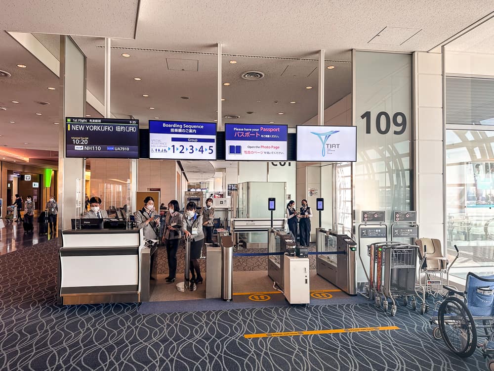 ANA 777 Business The Room