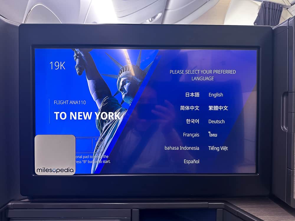 ANA 777 Business The Room