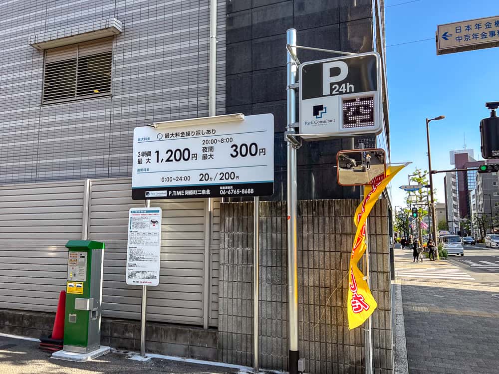 Kyoto-The Chapter-Tribute Porfolio-28