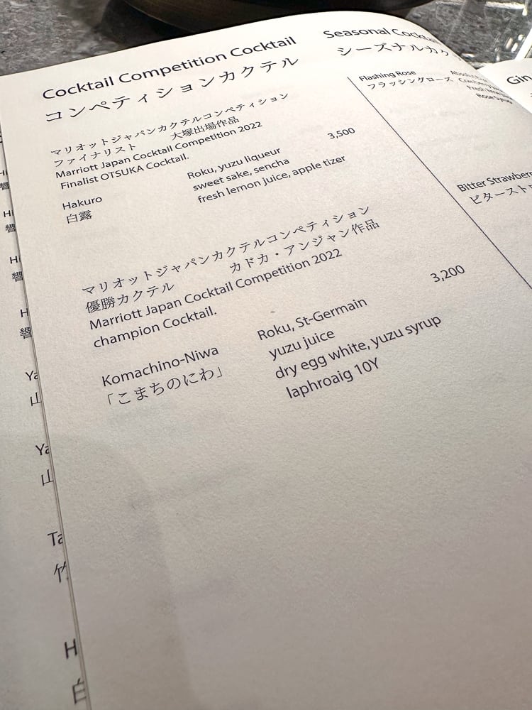 JW Marriott Hotel Nara