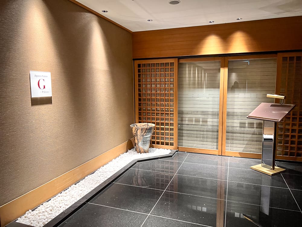 Tokyo Marriott Hotel