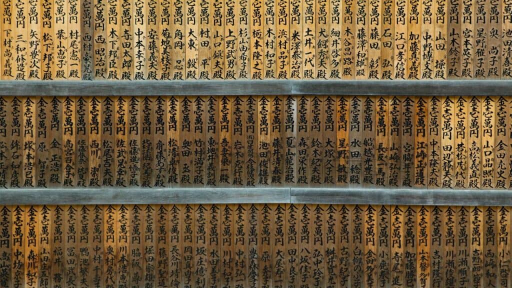 Milesopedia – Nara specialités3