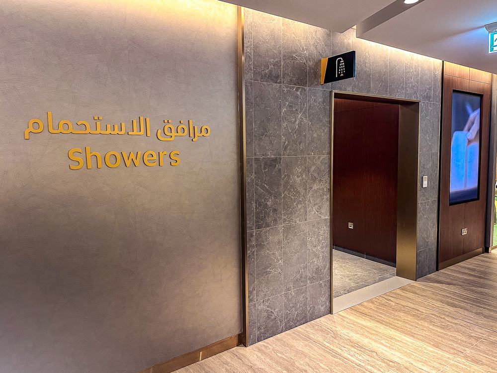 Etihad Business Lounge - Abu Dhabi