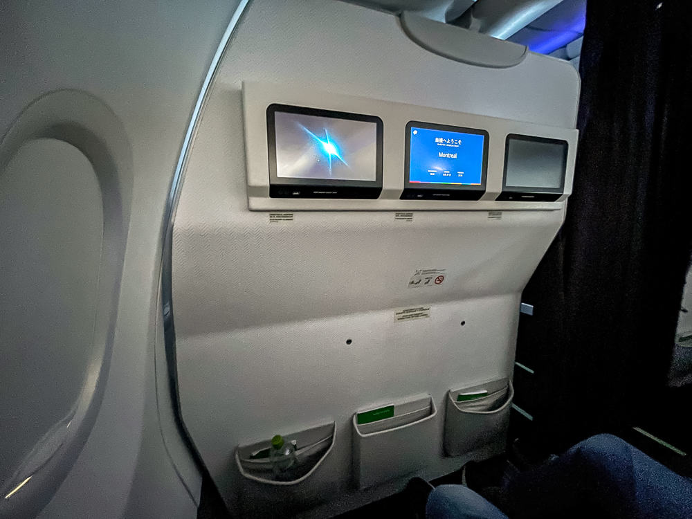 Rangée avant - Crédit Maude Carrier