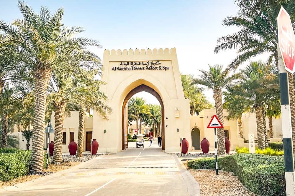 Al Wathba Luxury Collection 003 Entrée et Réception