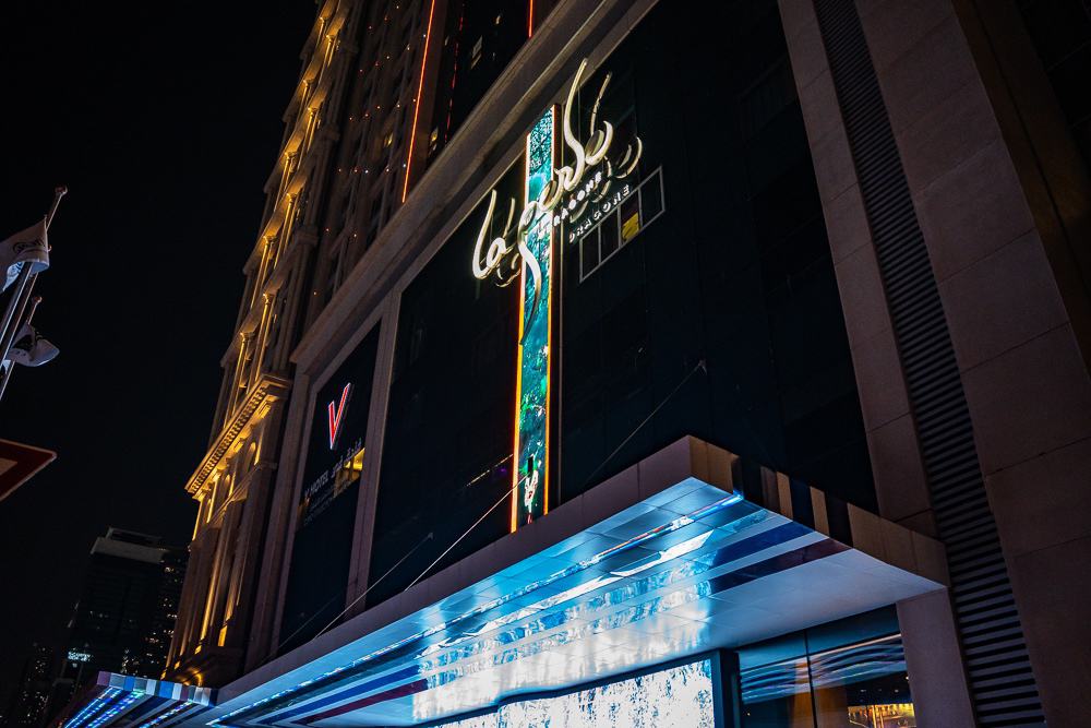 V Hotel Dubai, Curio Collection by Hilton 04