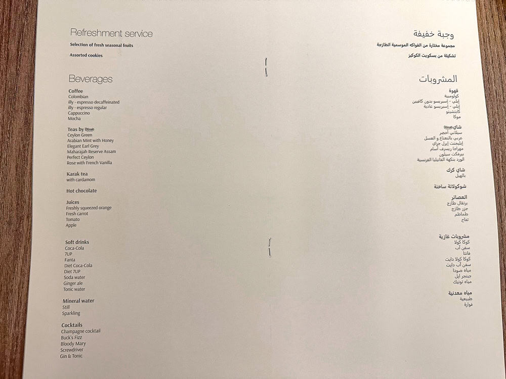 Oman Air business economy 37